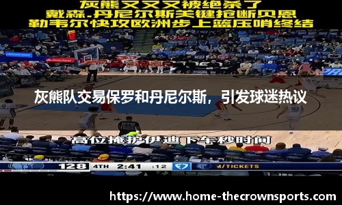 皇冠体育crown官网