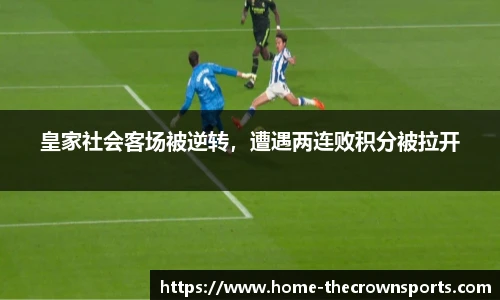 皇冠体育crown官方网站