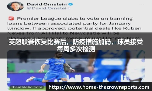 皇冠体育crown官网