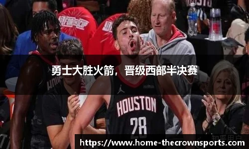 皇冠体育crown官网