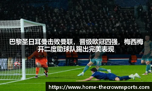 皇冠体育crown官方网站