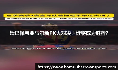 皇冠体育crown官网