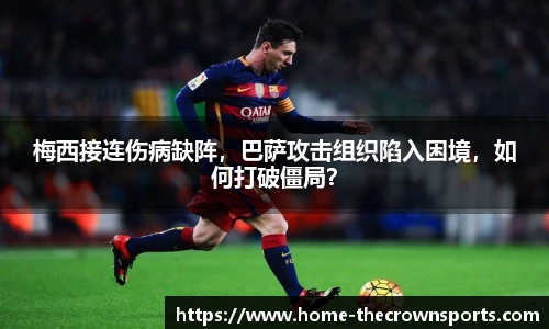 皇冠体育crown官网