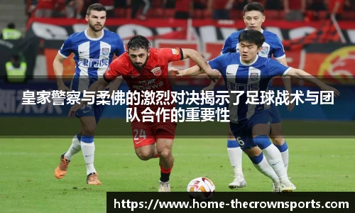 皇冠体育crown官网