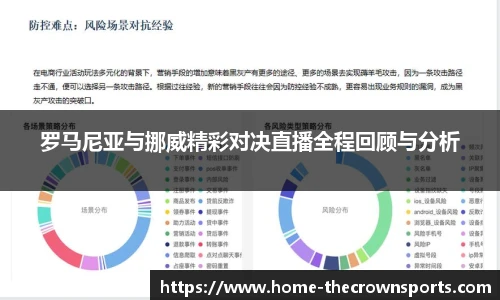 皇冠体育crown官网
