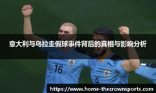 皇冠体育crown官方网站