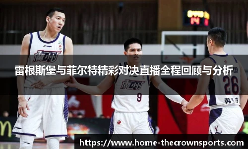 皇冠体育crown官网