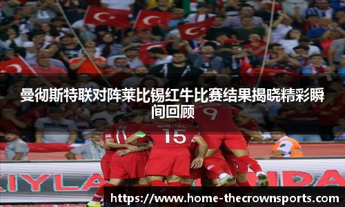 皇冠体育crown官方网站