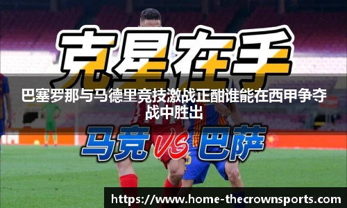 皇冠体育crown官方网站