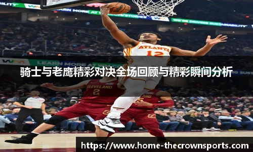 皇冠体育crown平台