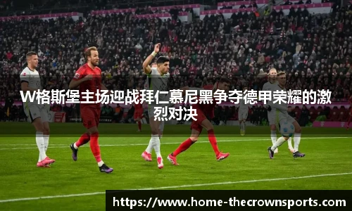 皇冠体育crown平台