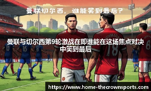 皇冠体育crown平台