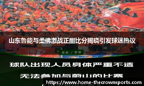 皇冠体育crown平台